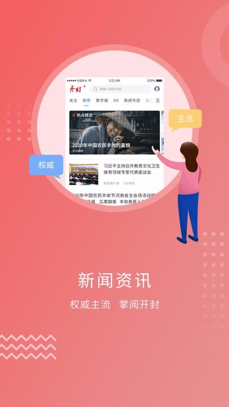 Plusֻapp-Plus v1.0.5 ׿