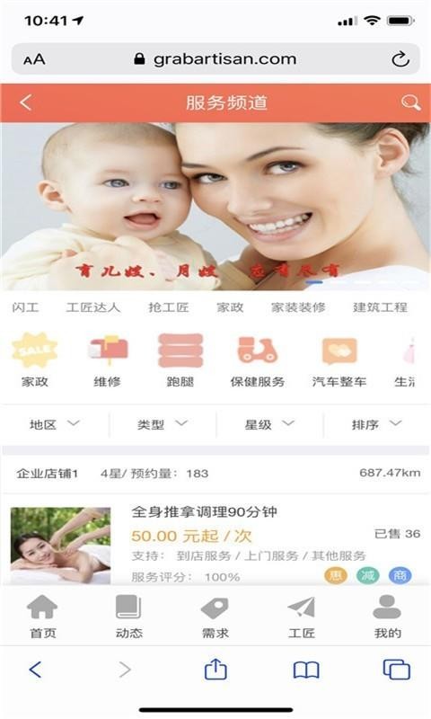 ֻapp- v1.1.1 ֻ