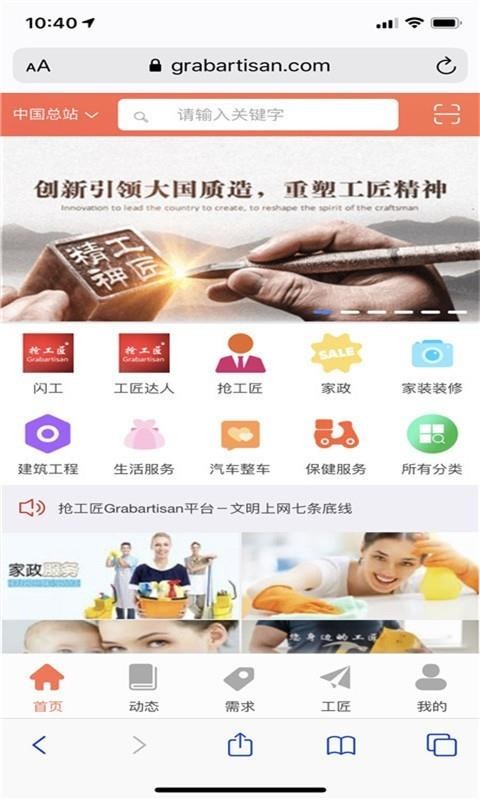 ֻapp- v1.1.1 ֻ