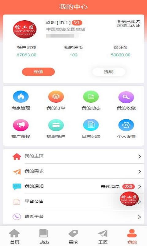 ֻapp- v1.1.1 ֻ