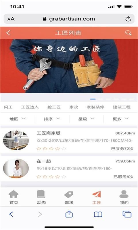 ֻapp- v1.1.1 ֻ
