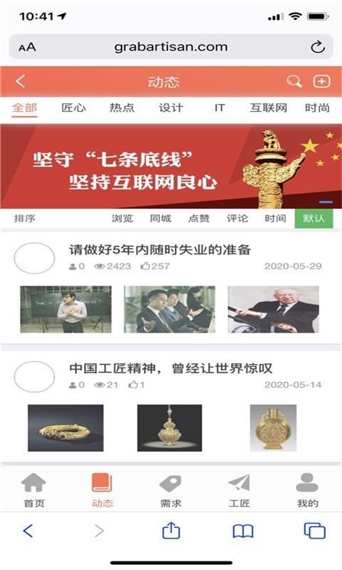 ֻapp- v1.1.1 ֻ