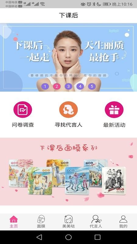 ¿κֻapp-¿κ v1.3.53 ׿