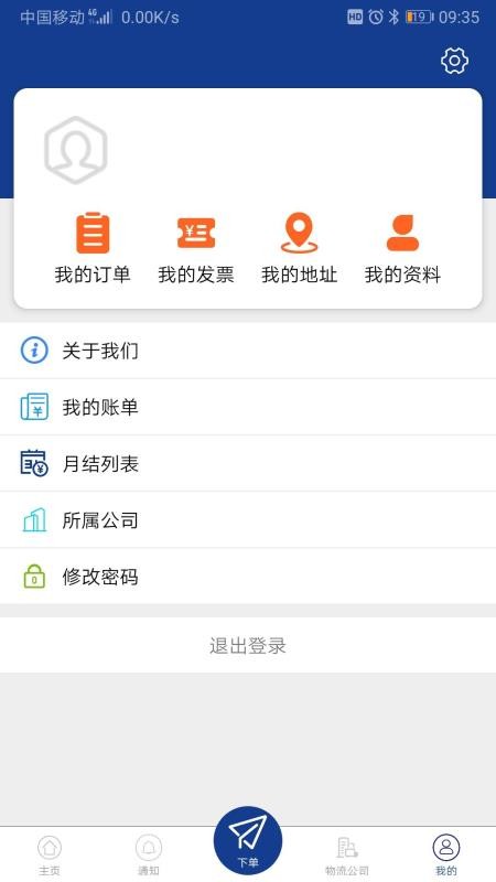 Ƽֻapp-Ƽ v1.3 ׿
