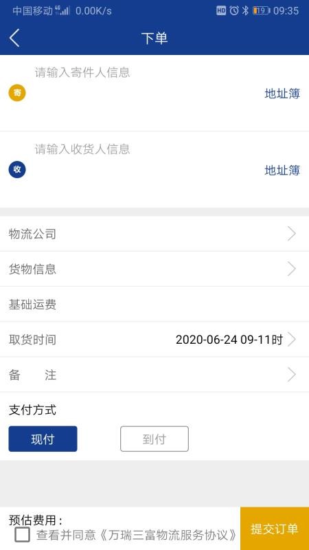 Ƽֻapp-Ƽ v1.3 ׿