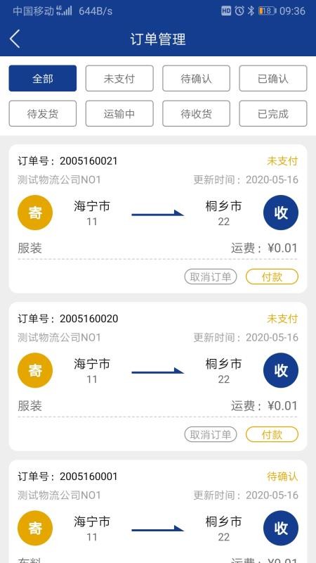 Ƽֻapp-Ƽ v1.3 ׿