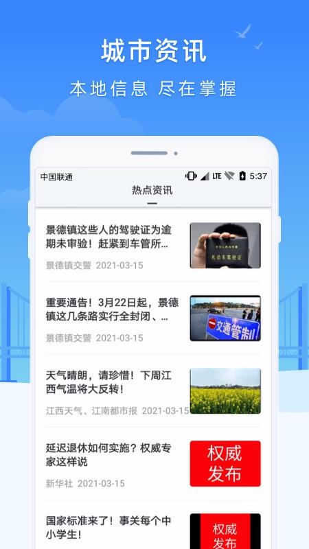 ǻ۴ɶֻapp-ǻ۴ɶ v1.1.0.04 ֻ