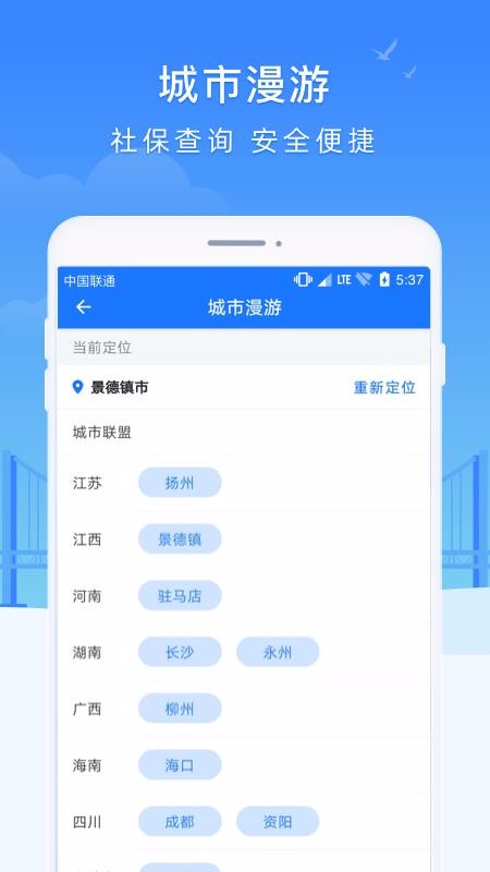 ǻ۴ɶֻapp-ǻ۴ɶ v1.1.0.04 ֻ