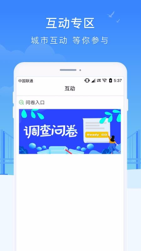 ǻ۴ɶֻapp-ǻ۴ɶ v1.1.0.04 ֻ