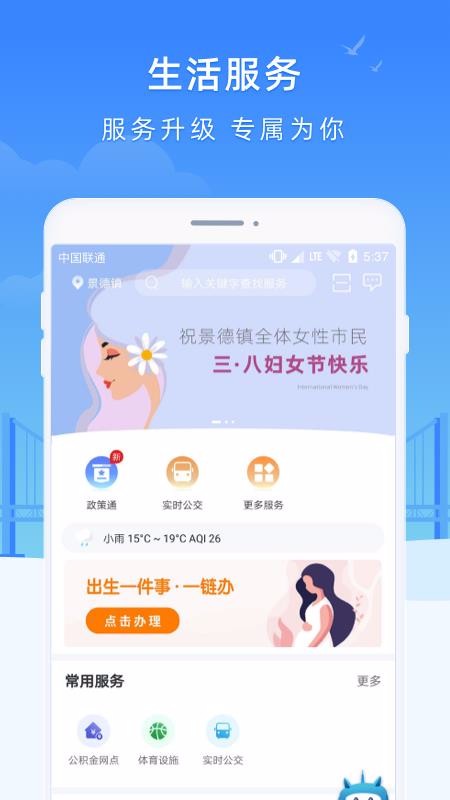 ǻ۴ɶֻapp-ǻ۴ɶ v1.1.0.04 ֻ