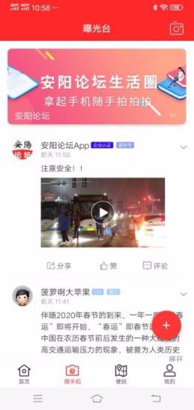 ֻ̳app-̳ v2.0.9 ׿