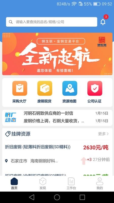 ֻapp- v1.0.1 ֻ