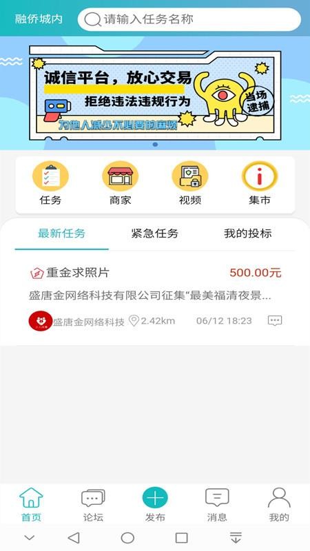 ˳ֻapp-˳ v2.1.16 ׿