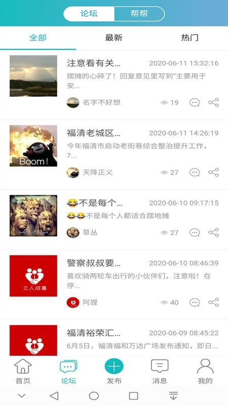 ˳ֻapp-˳ v2.1.16 ׿