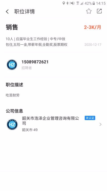 ˲ſֻapp-˲ſ v1.0.20 ֻ