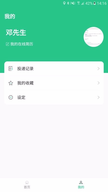 ˲ſֻapp-˲ſ v1.0.20 ֻ