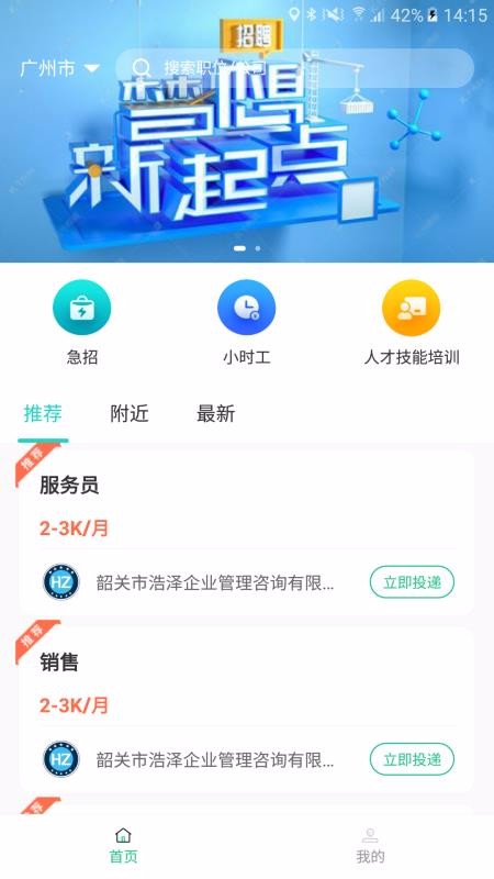 ˲ſֻapp-˲ſ v1.0.20 ֻ