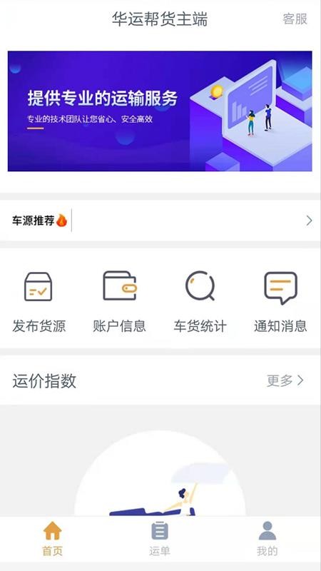 ˰ֻapp-˰ v1.5.0 ׿