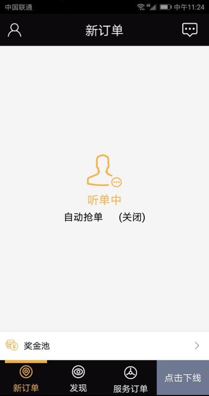 ר˾ֻapp-ר˾ v9.2.5 ׿