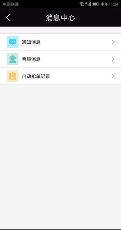 ר˾ֻapp-ר˾ v9.2.5 ׿