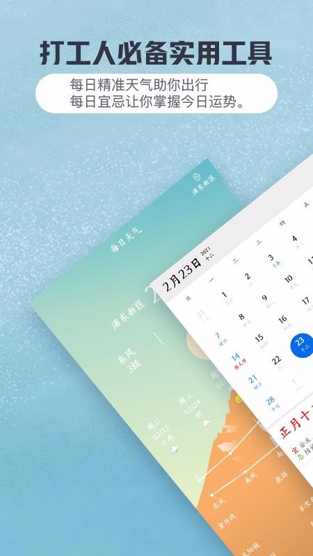 Сʱʱ¼ֻapp-Сʱʱ¼ v1.0.7 ׿
