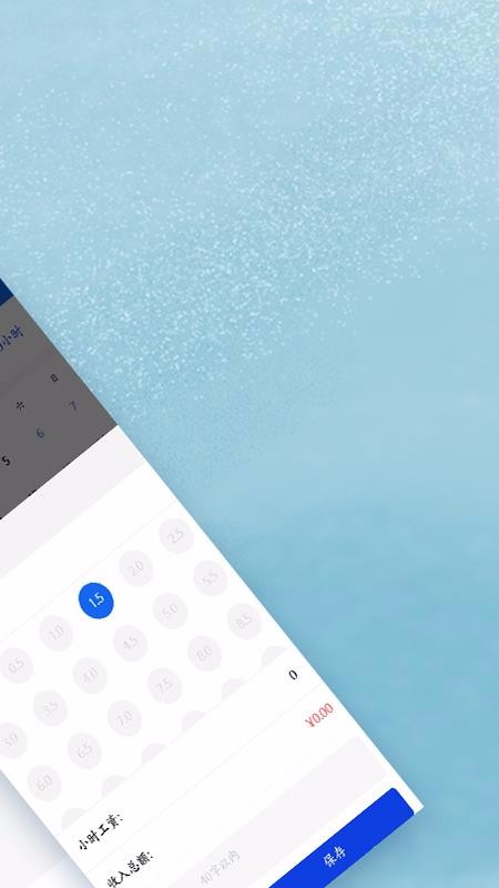 Сʱʱ¼ֻapp-Сʱʱ¼ v1.0.7 ׿
