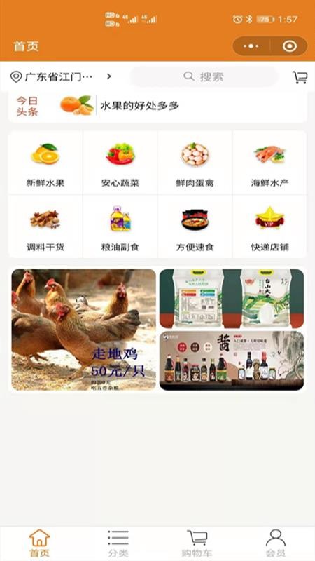 ʱֻapp-ʱ v1.0 ֻ