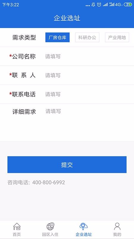 ԰ֻapp-԰ v1.4.0 ׿