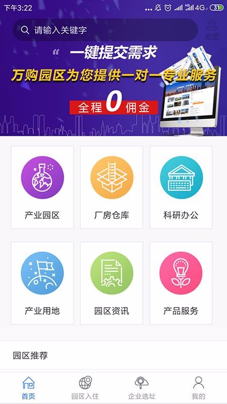 ԰ֻapp-԰ v1.4.0 ׿