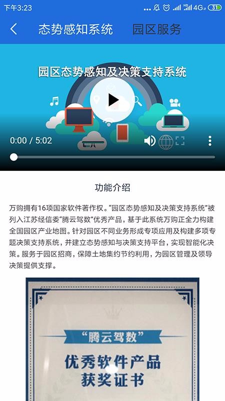 ԰ֻapp-԰ v1.4.0 ׿
