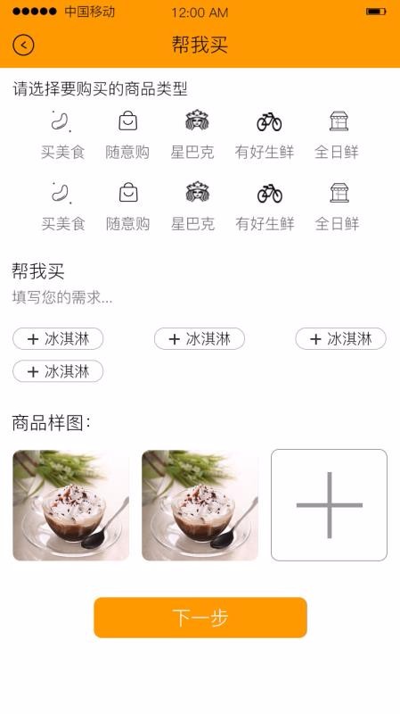 Сǿֻapp-Сǿ v3.0.12 ֻ
