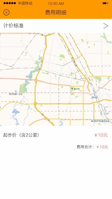 Сǿֻapp-Сǿ v3.0.12 ֻ