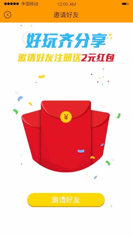 Сǿֻapp-Сǿ v3.0.12 ֻ