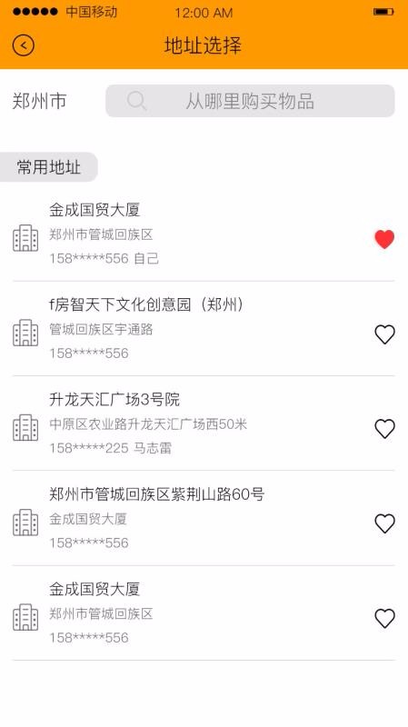 Сǿֻapp-Сǿ v3.0.12 ֻ