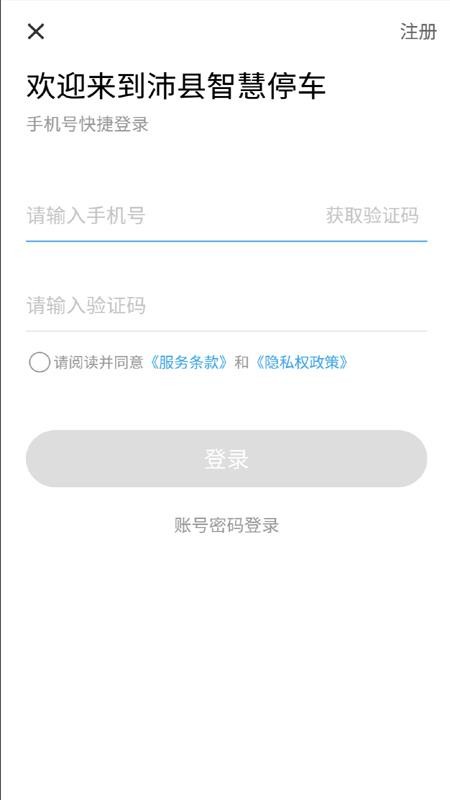 ǻֻͣapp-ǻͣ v1.0.3 ֻ