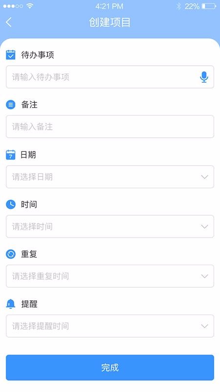 ȫֻapp-ȫ v1.0 ׿