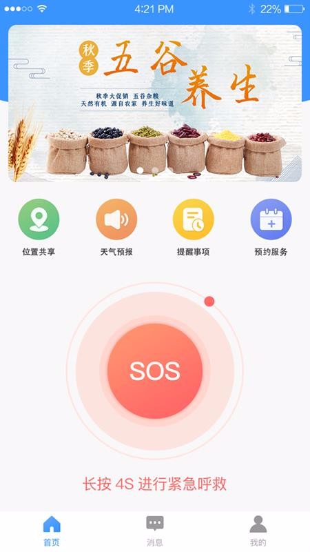 ȫֻapp-ȫ v1.0 ׿
