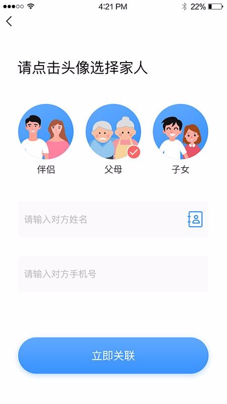 ȫֻapp-ȫ v1.0 ׿