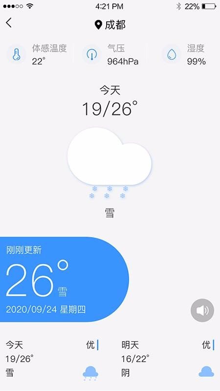 ȫֻapp-ȫ v1.0 ׿