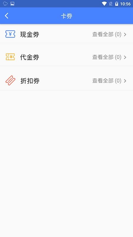 97ֻapp-97 v2.0.5 ֻ