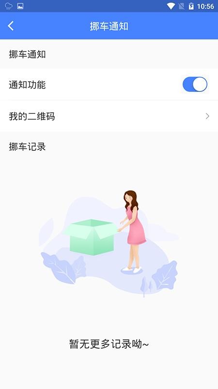 97ֻapp-97 v2.0.5 ֻ