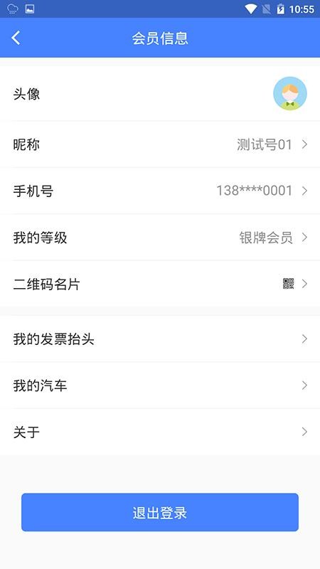97ֻapp-97 v2.0.5 ֻ