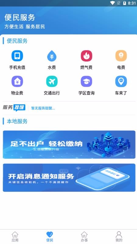 ǻ˫ֻ̨app-ǻ˫̨ v4.0.11 ׿