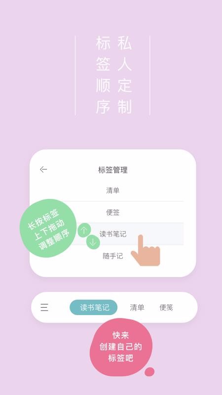 ǩֻapp-ǩ v2.4.7 ׿