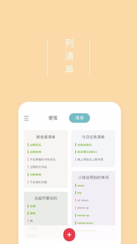 ǩֻapp-ǩ v2.4.7 ׿