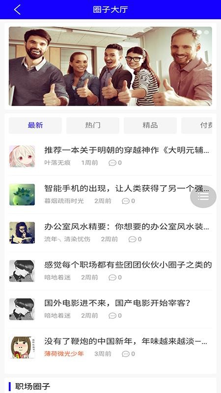 BGֻapp-BG v1.0.0 ׿