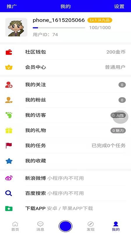 BGֻapp-BG v1.0.0 ׿