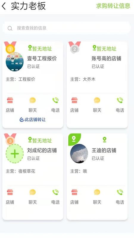 ũֻapp-ũ v1.3.4 ׿