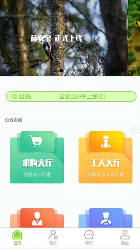 ũֻapp-ũ v1.3.4 ׿