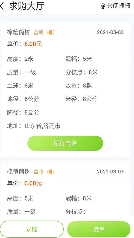 ũֻapp-ũ v1.3.4 ׿